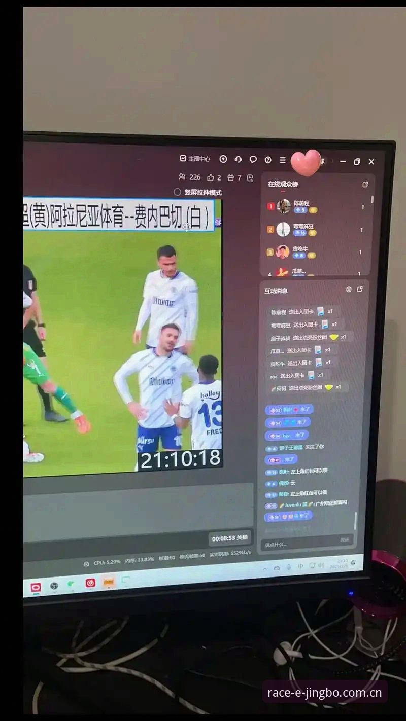 竞博体育官网中国官方主站足球直播源深度评测：一个老编辑的真实使用手记