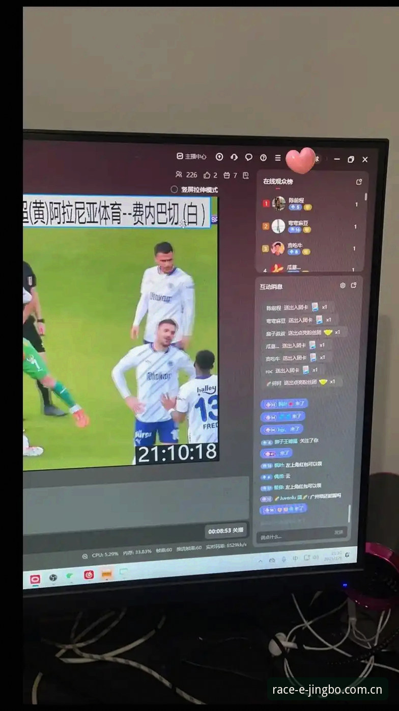 如何用好中国官方主站足球直播源？一个老编辑的三年实测手记